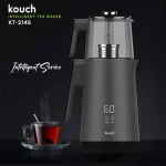 چای ساز کوخ مدل 2145 ساخت آلمان - تصویر 3